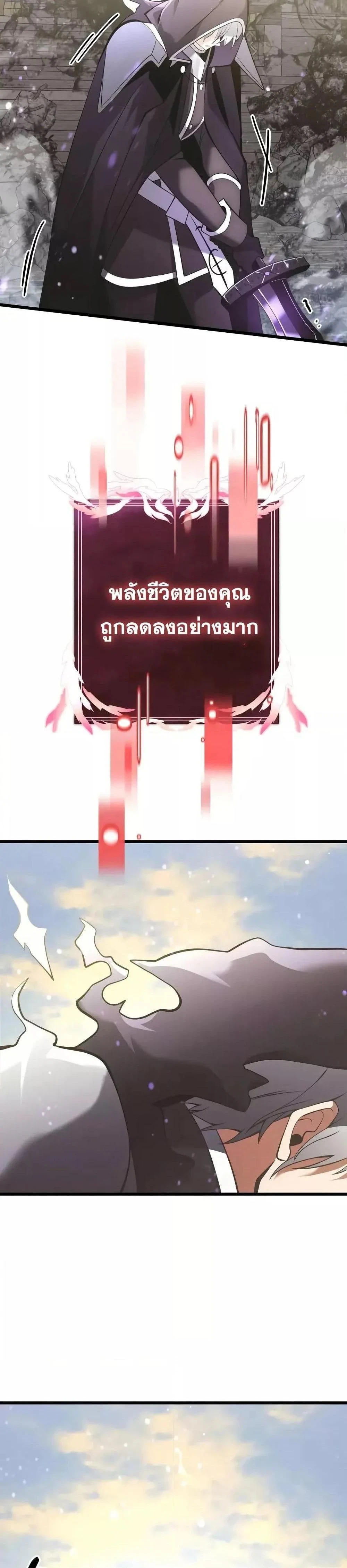หน้าที่ 51
