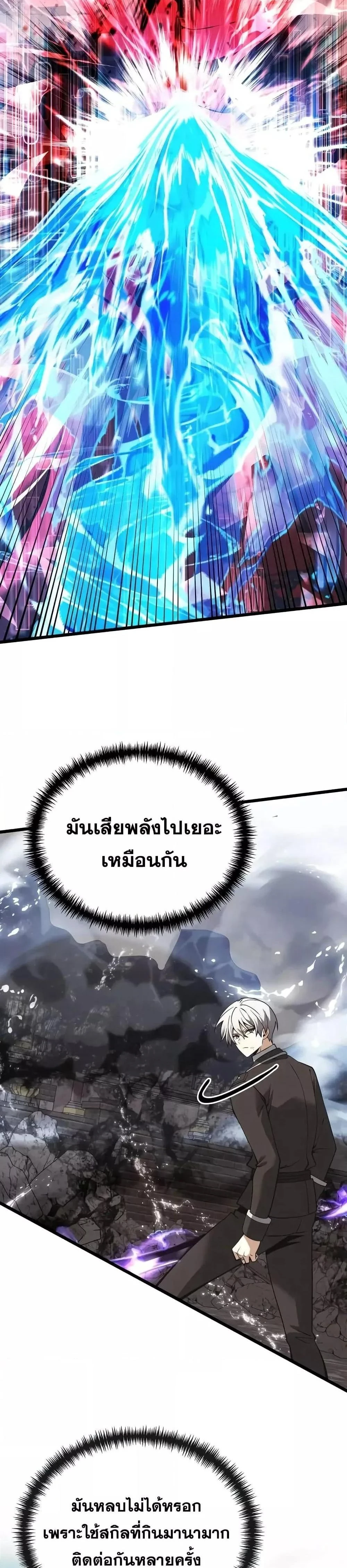 หน้าที่ 31