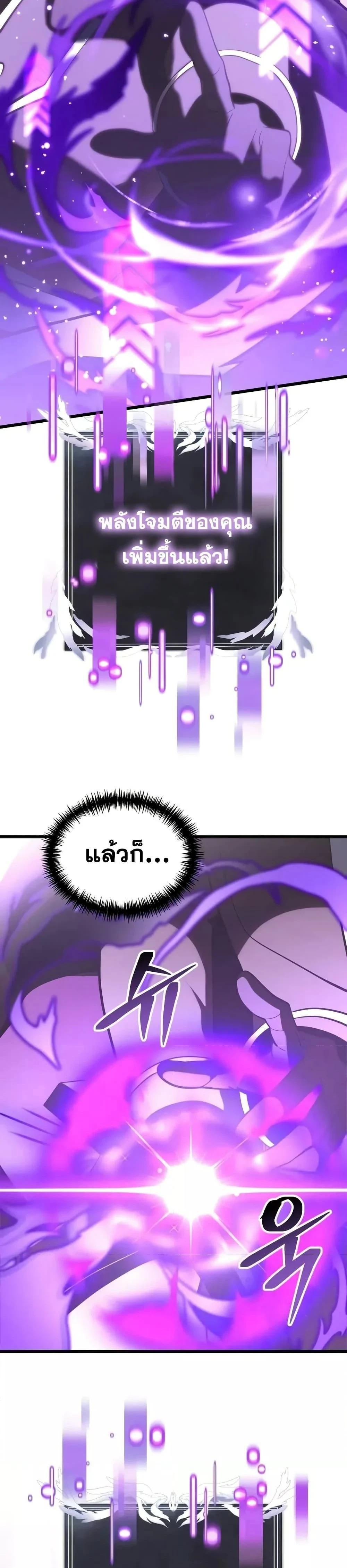 หน้าที่ 36