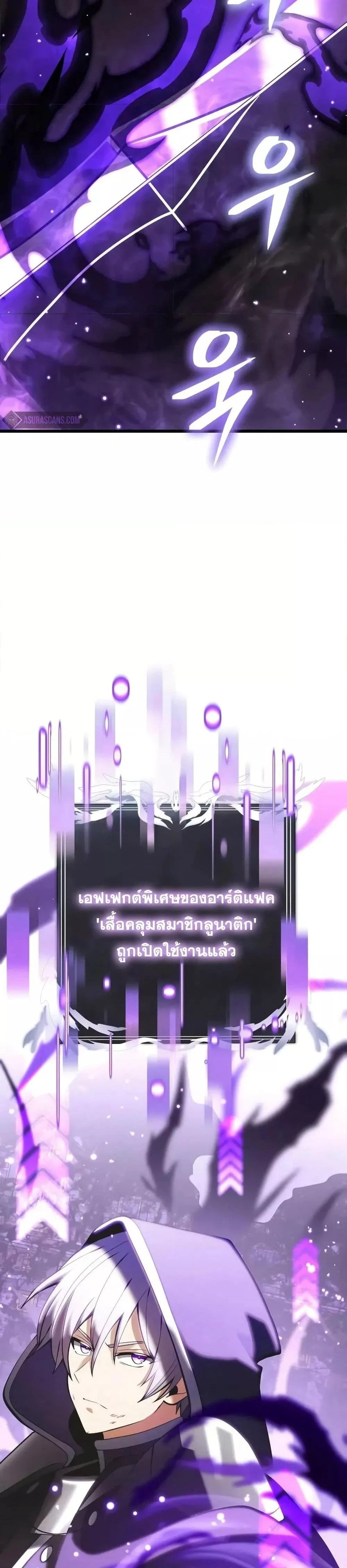 หน้าที่ 35