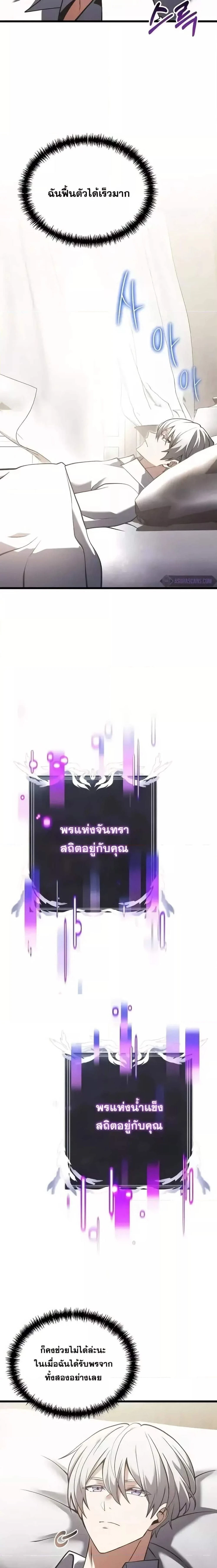 หน้าที่ 23
