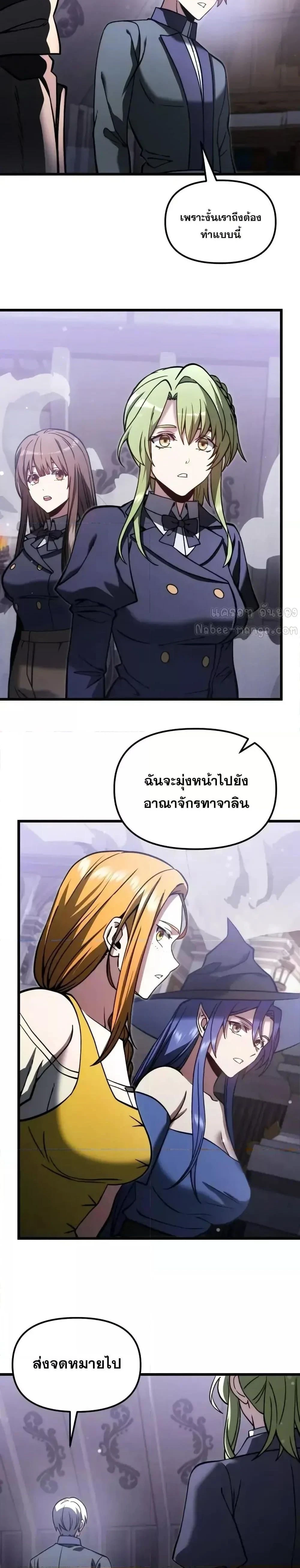 หน้าที่ 40