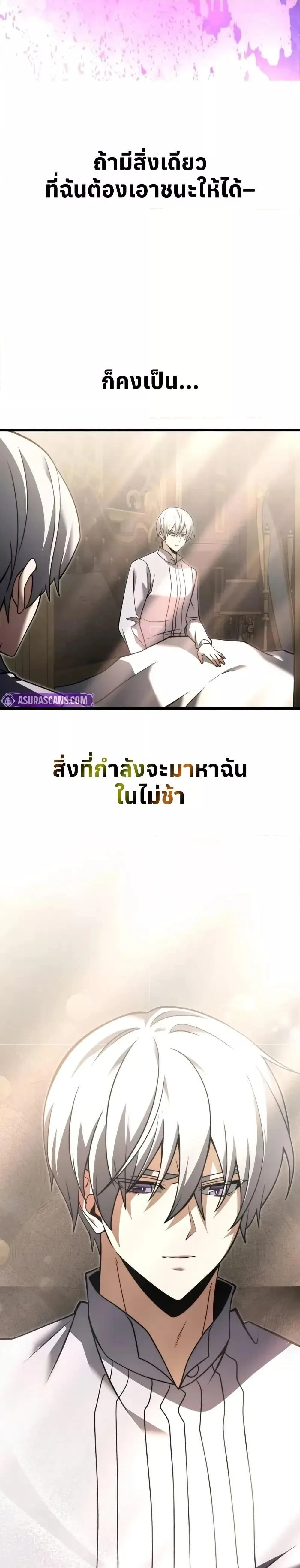 หน้าที่ 35