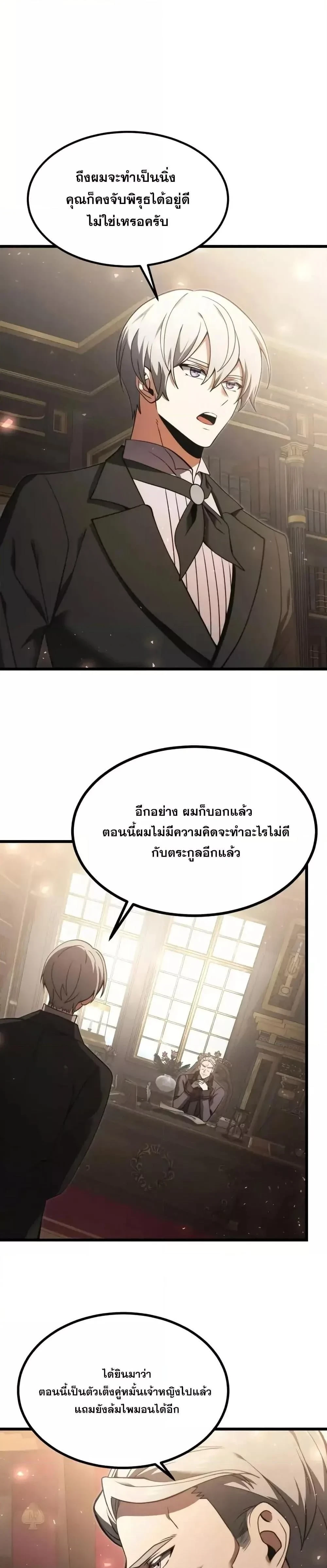หน้าที่ 26
