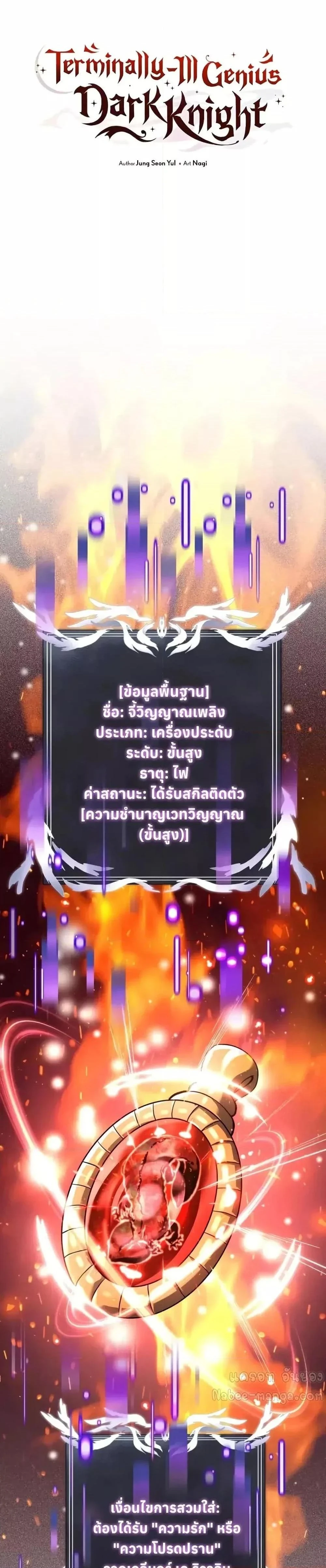 หน้าที่ 5
