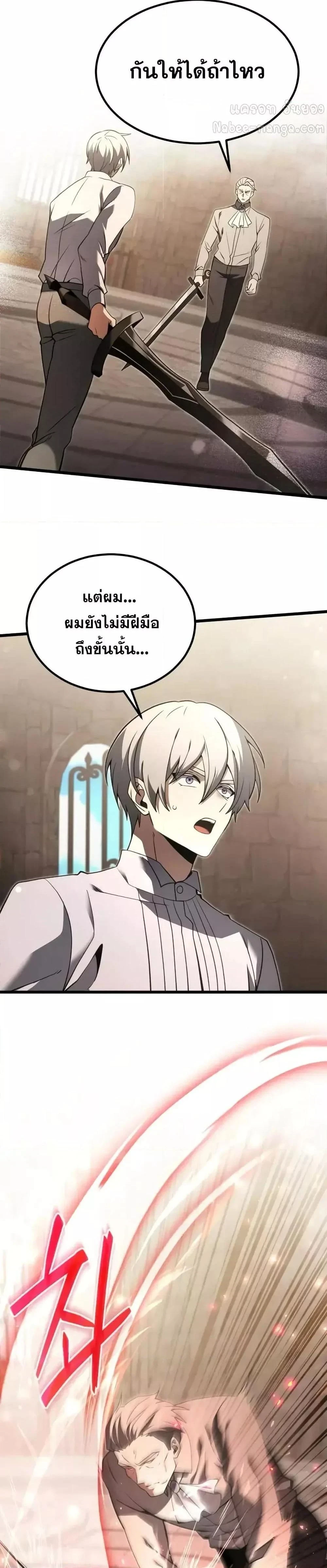 หน้าที่ 35