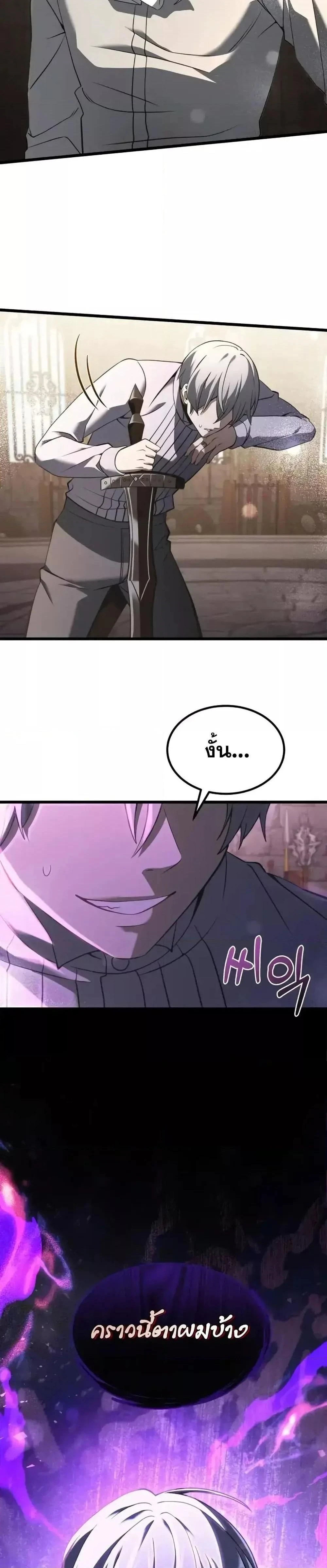 หน้าที่ 39
