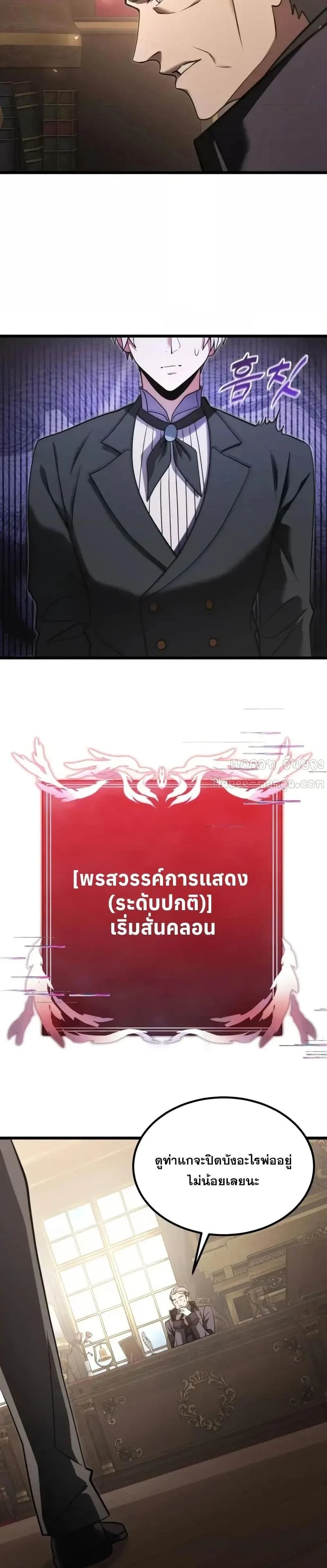 หน้าที่ 27