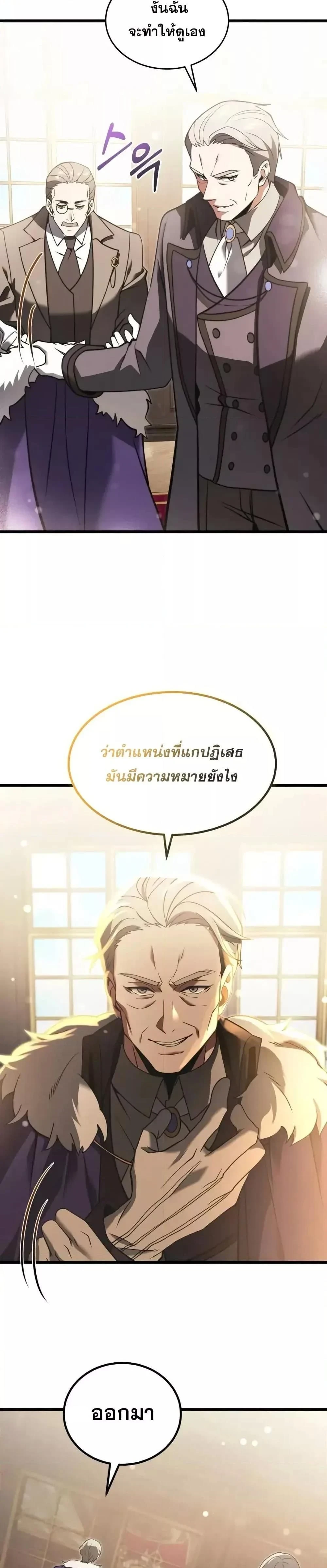 หน้าที่ 32