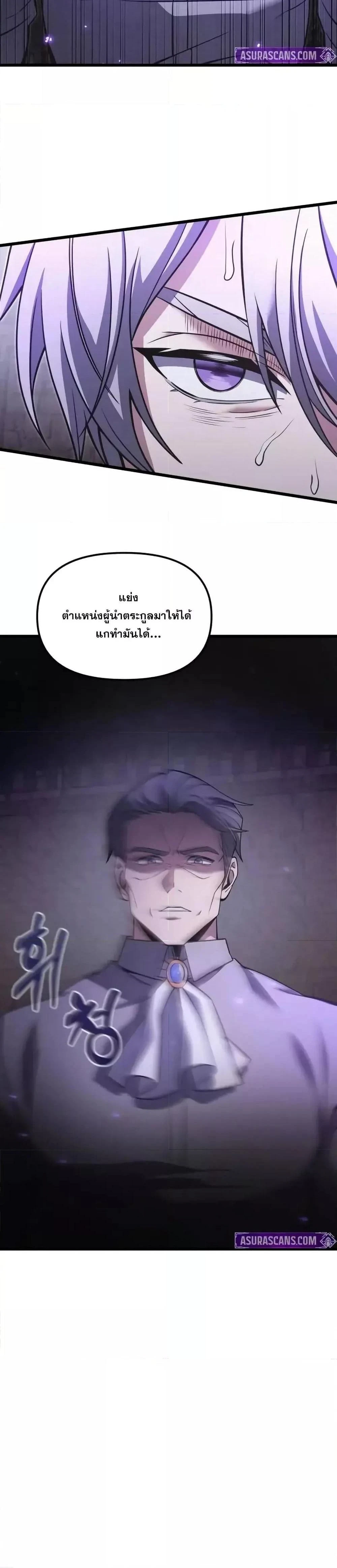 หน้าที่ 31