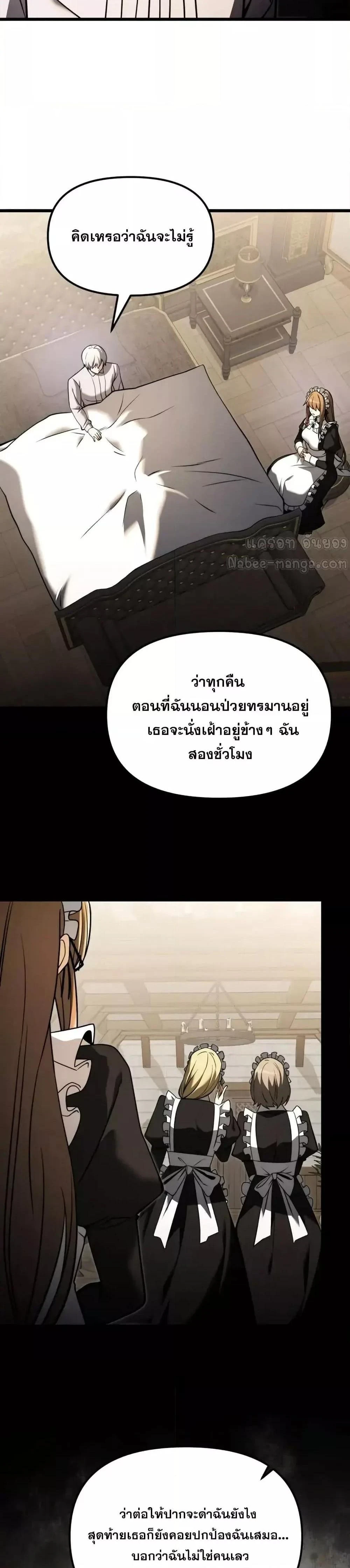 หน้าที่ 35