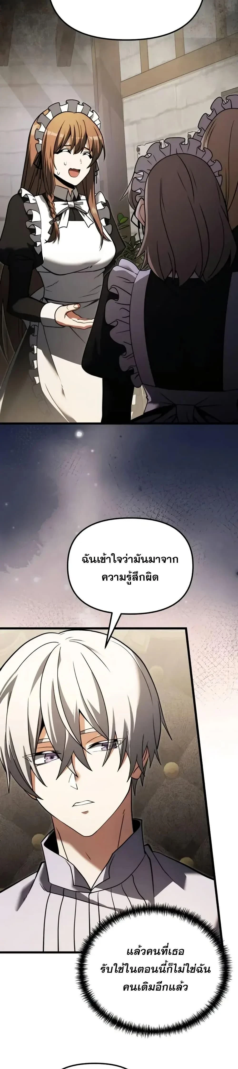หน้าที่ 36