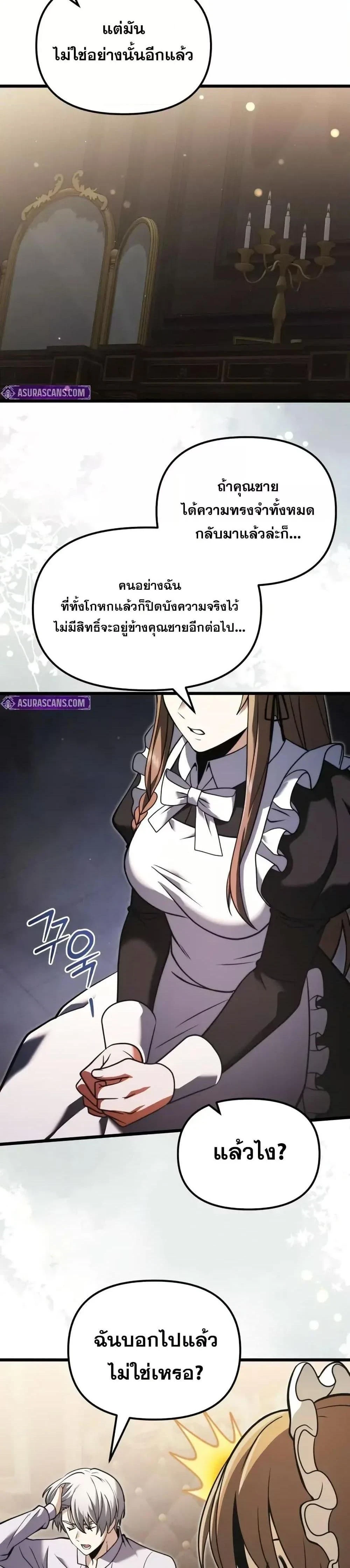 หน้าที่ 33