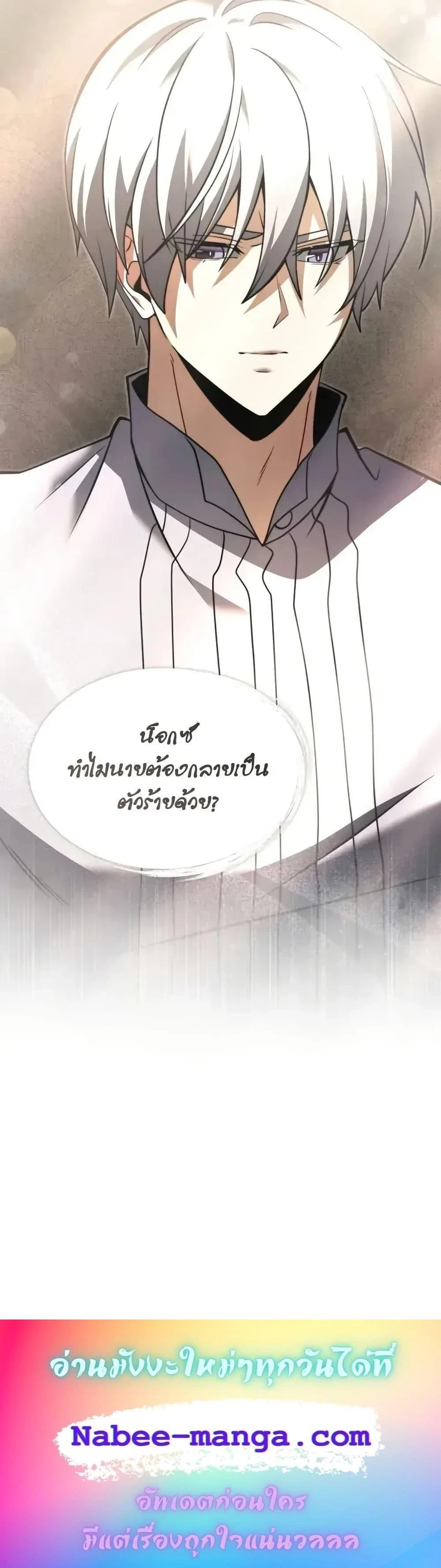 หน้าที่ 40