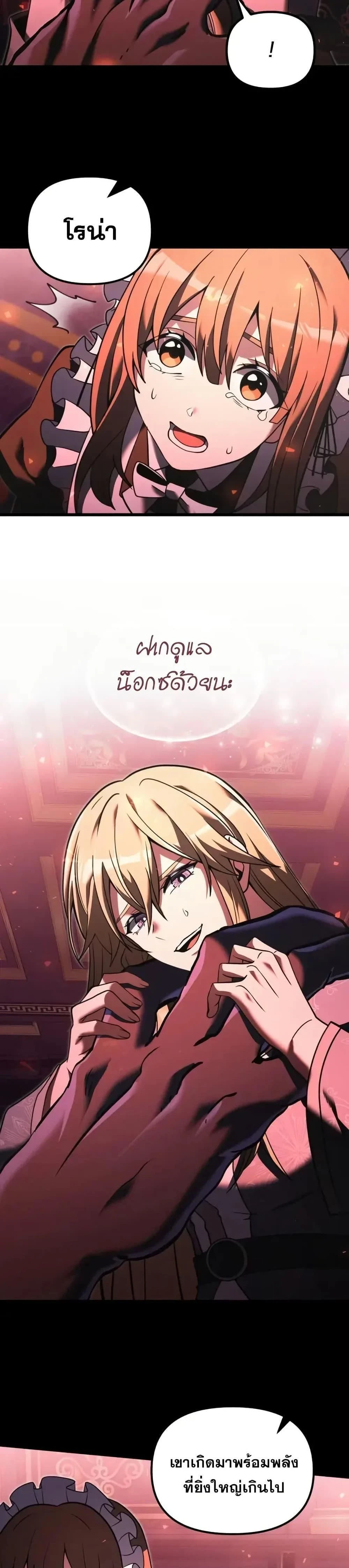 หน้าที่ 24