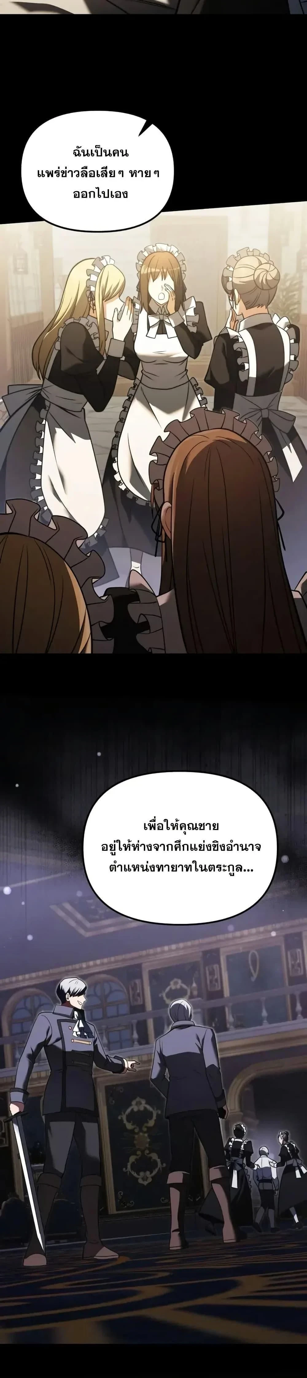 หน้าที่ 30