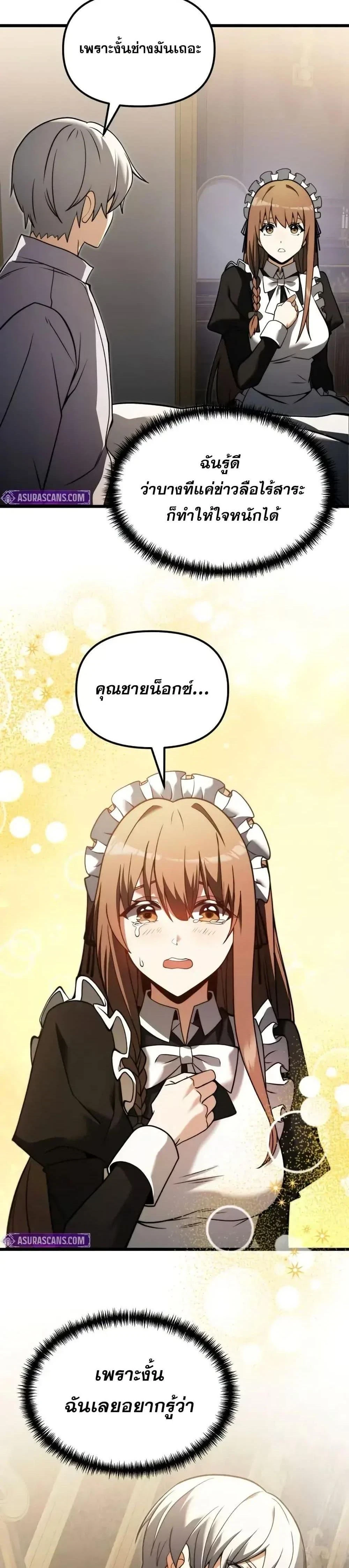 หน้าที่ 37