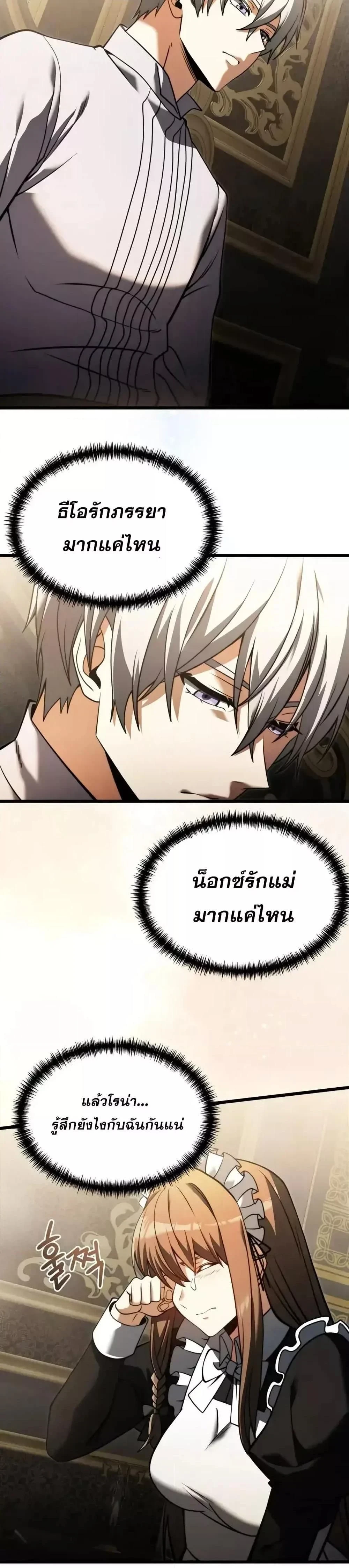 หน้าที่ 38