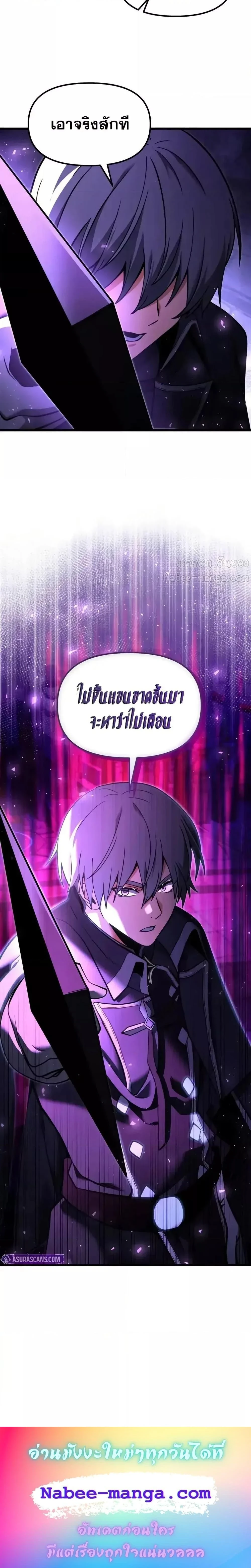 หน้าที่ 27
