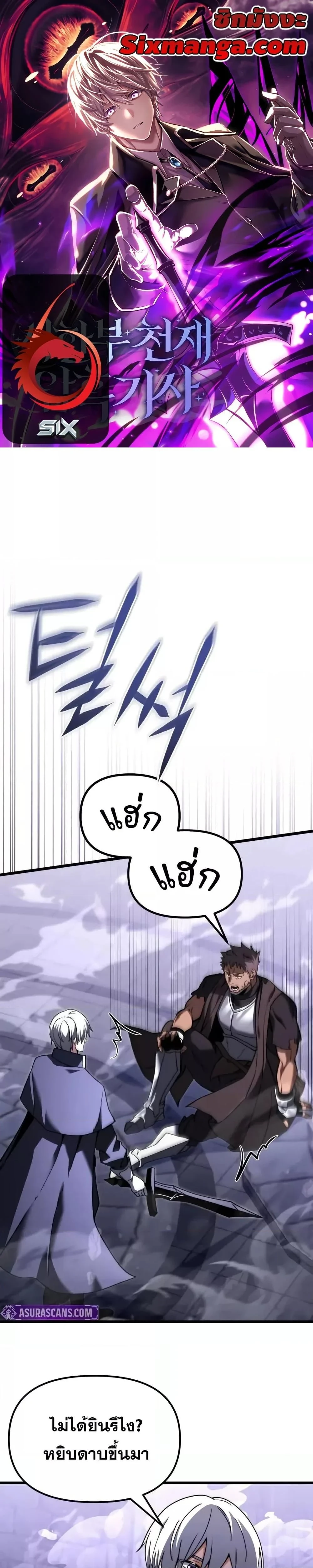 หน้าที่ 1