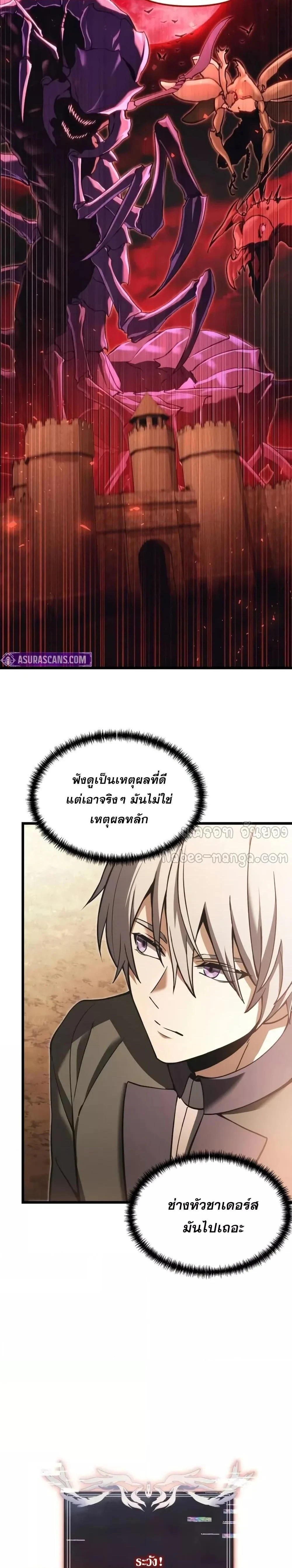 หน้าที่ 26