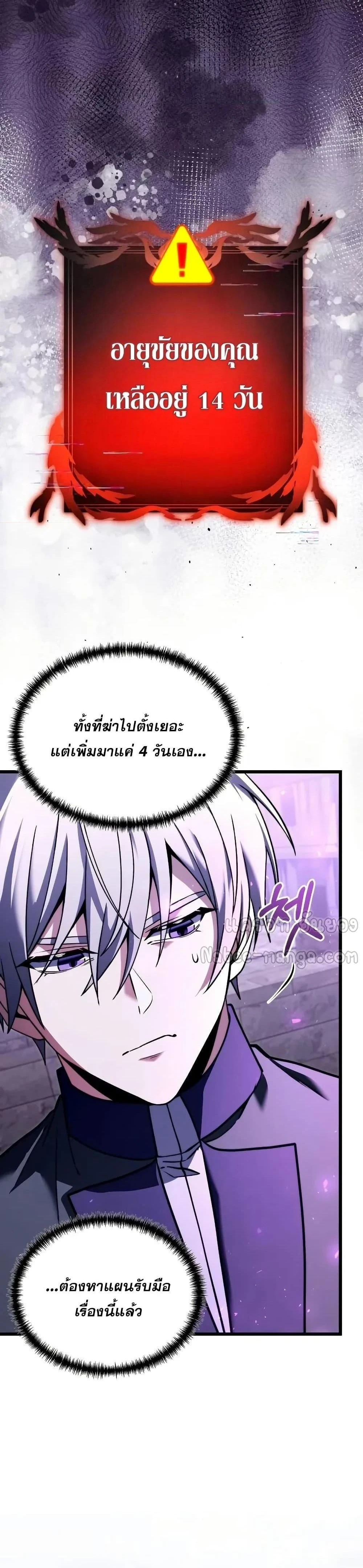 หน้าที่ 27