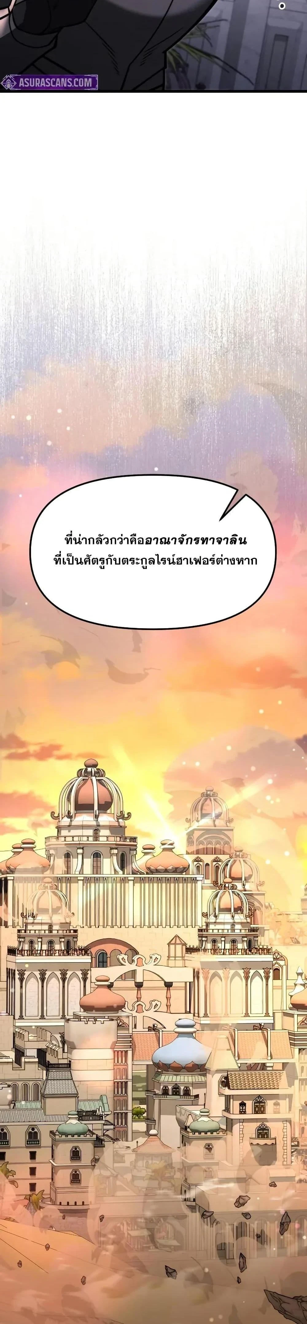 หน้าที่ 37