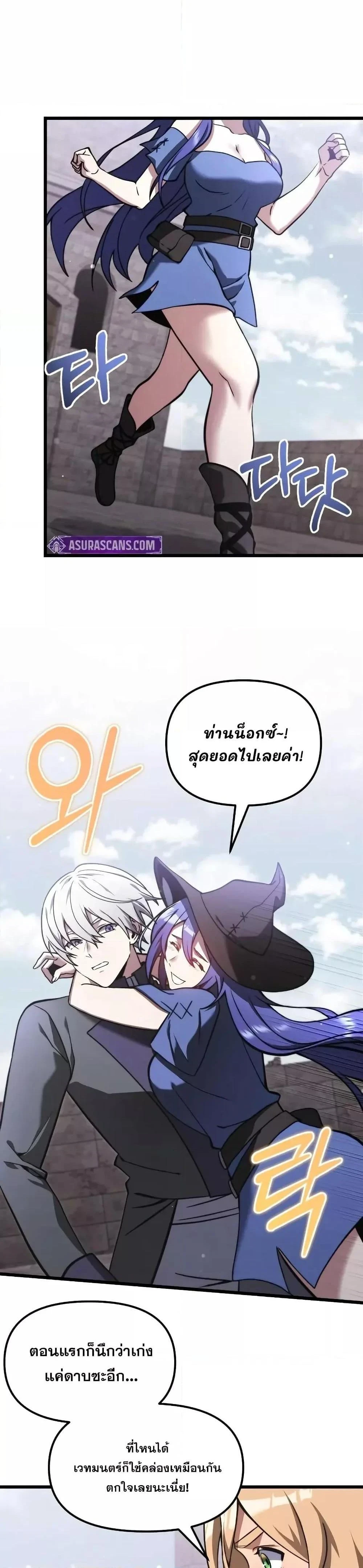 หน้าที่ 29