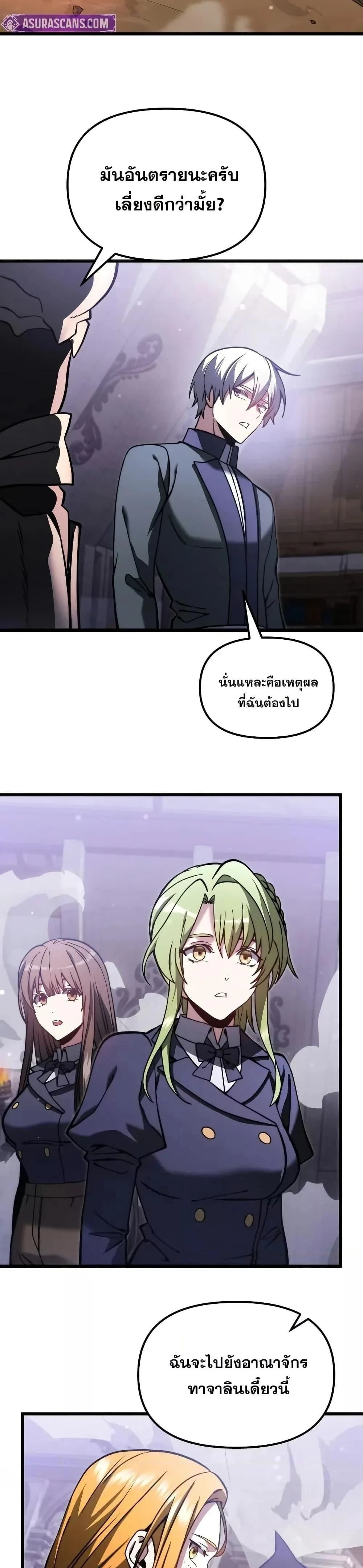 หน้าที่ 38