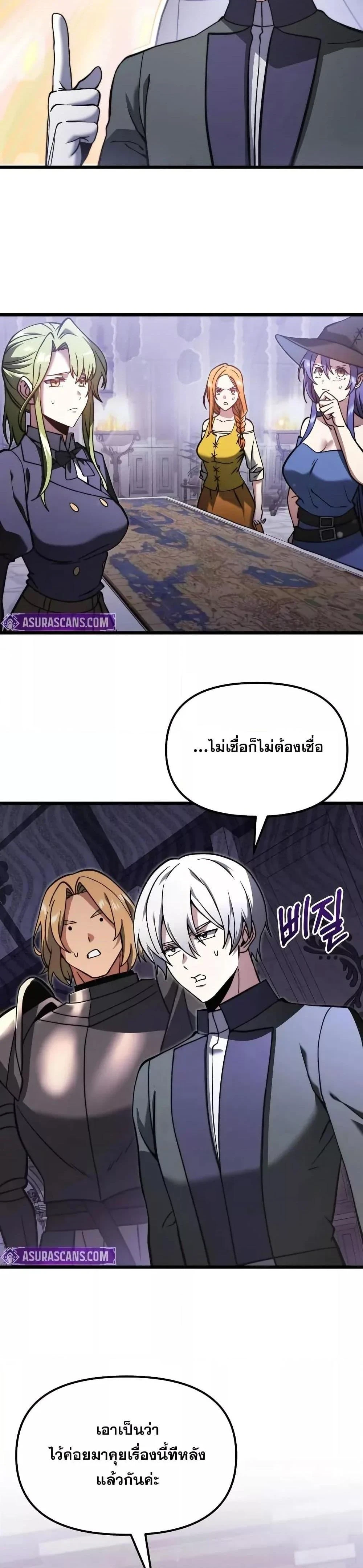 หน้าที่ 33