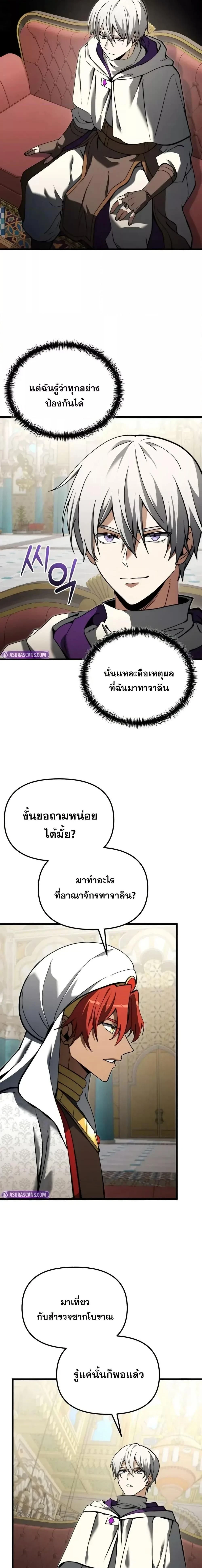 หน้าที่ 10