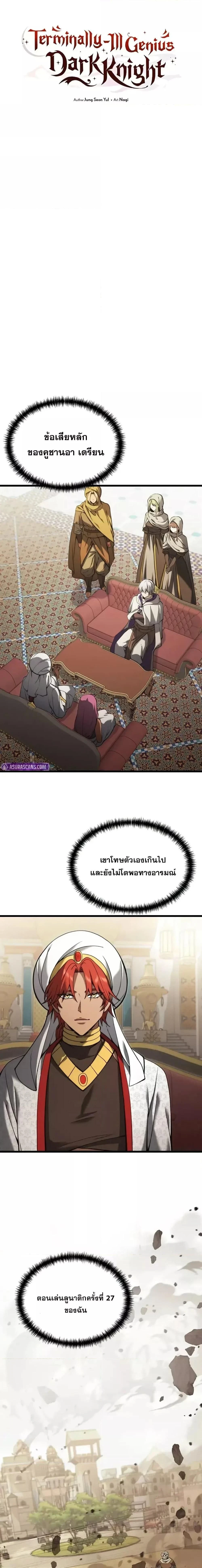 หน้าที่ 8