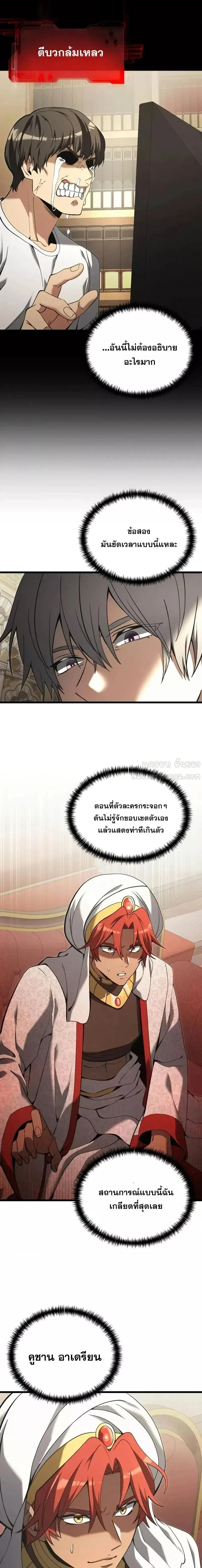 หน้าที่ 2