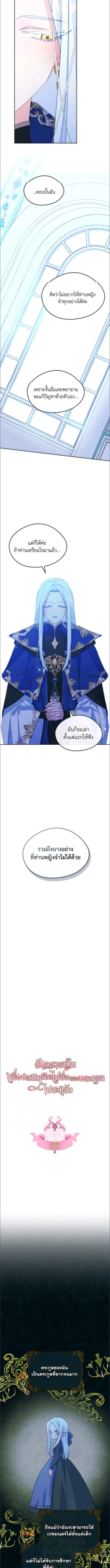 หน้าที่ 3