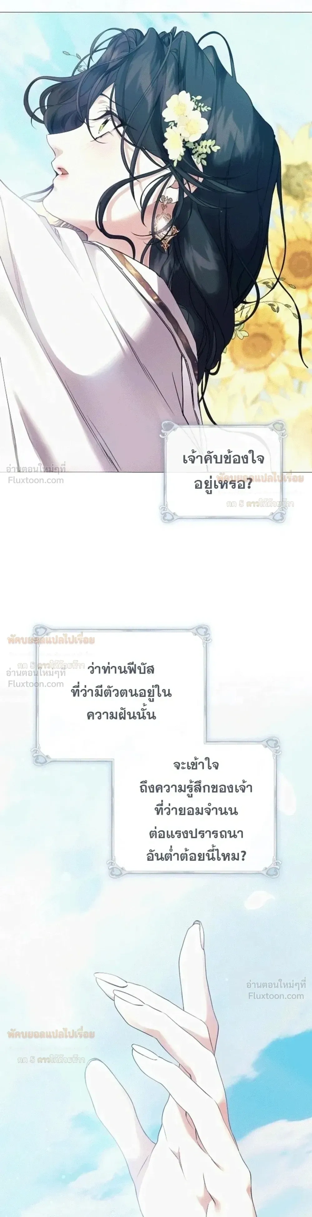 หน้าที่ 28