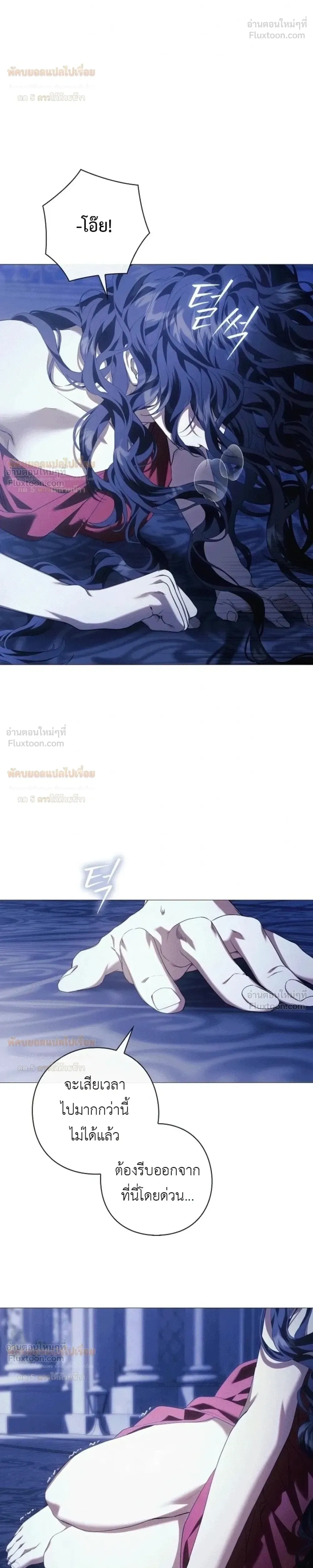 หน้าที่ 25