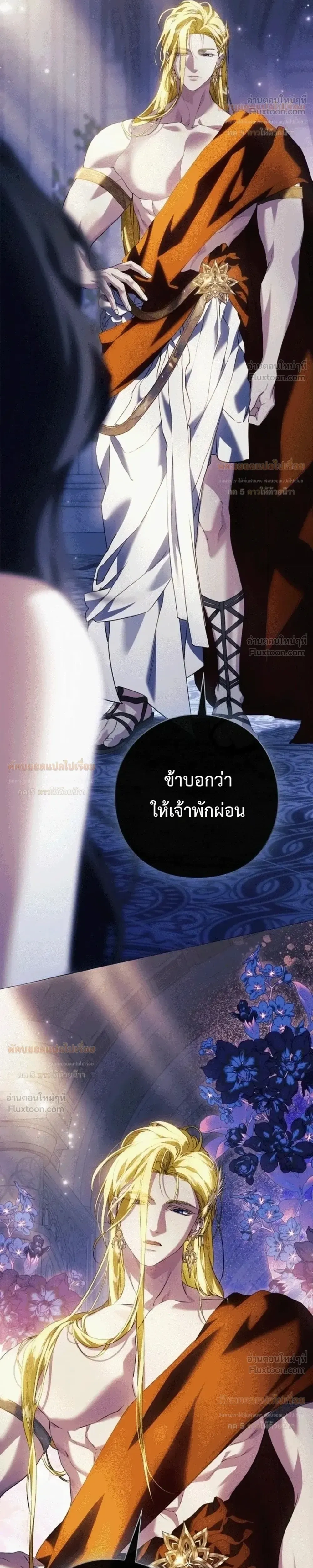 หน้าที่ 30