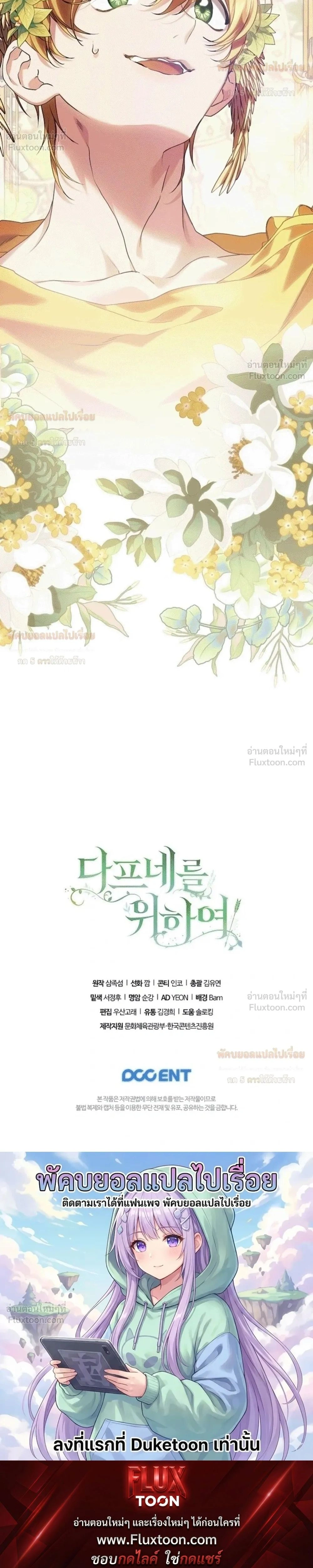 หน้าที่ 42