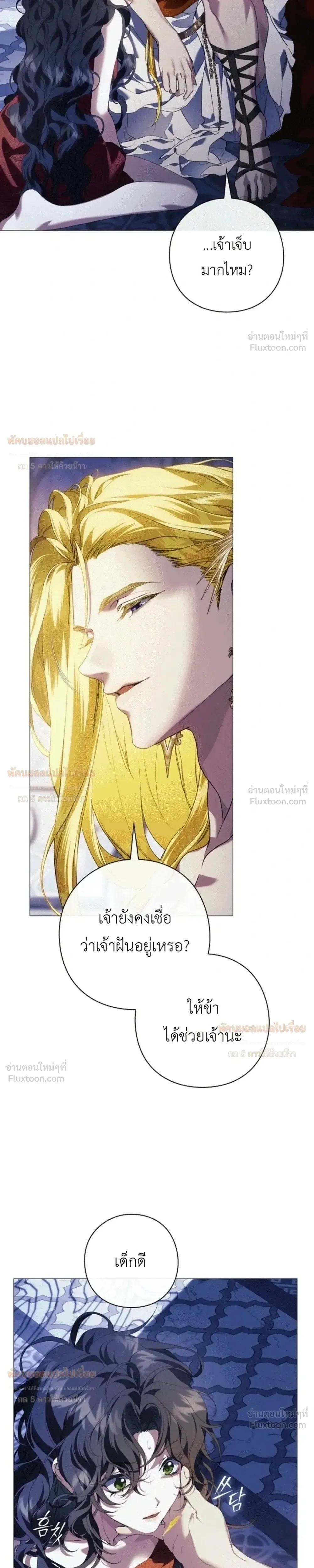 หน้าที่ 32