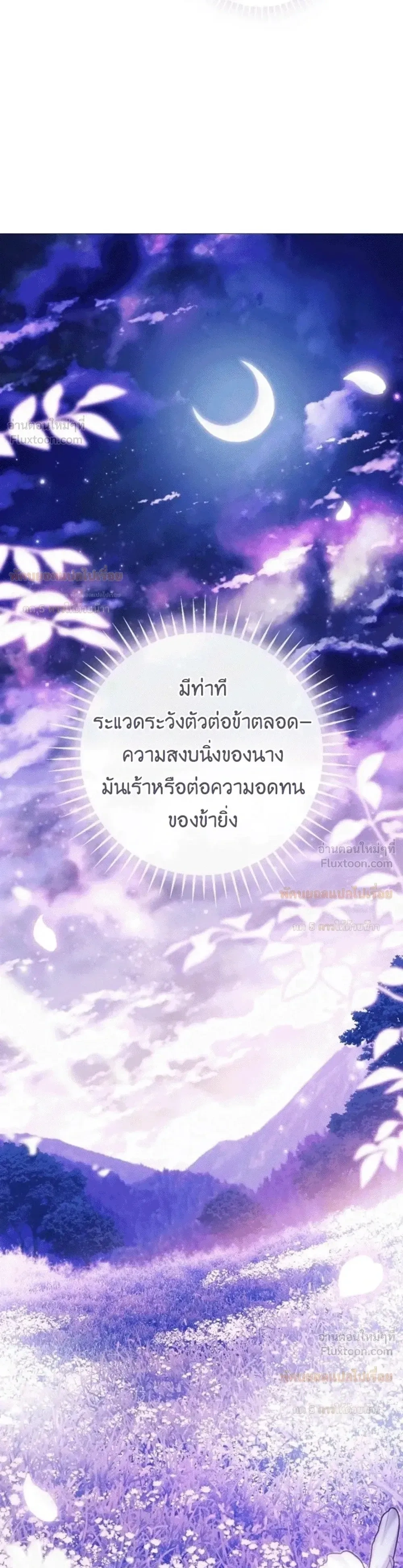 หน้าที่ 32