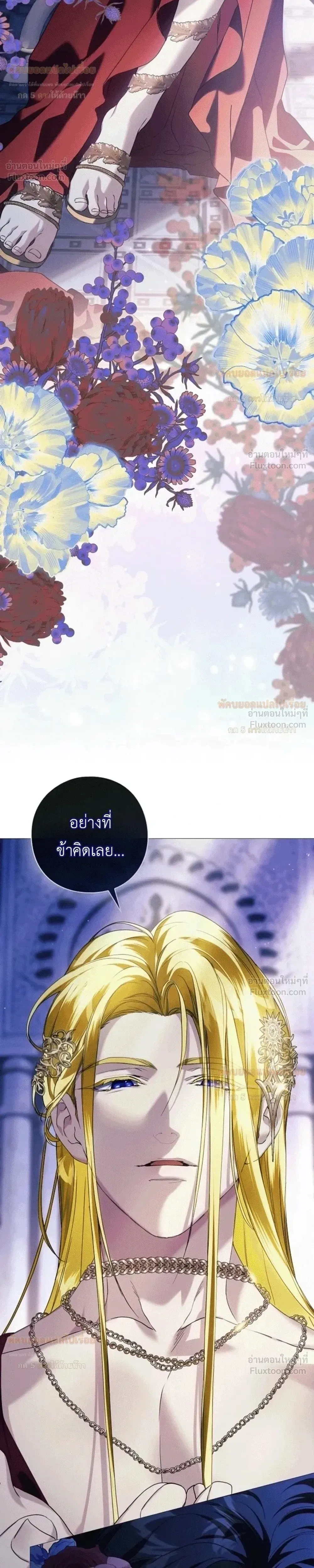 หน้าที่ 43
