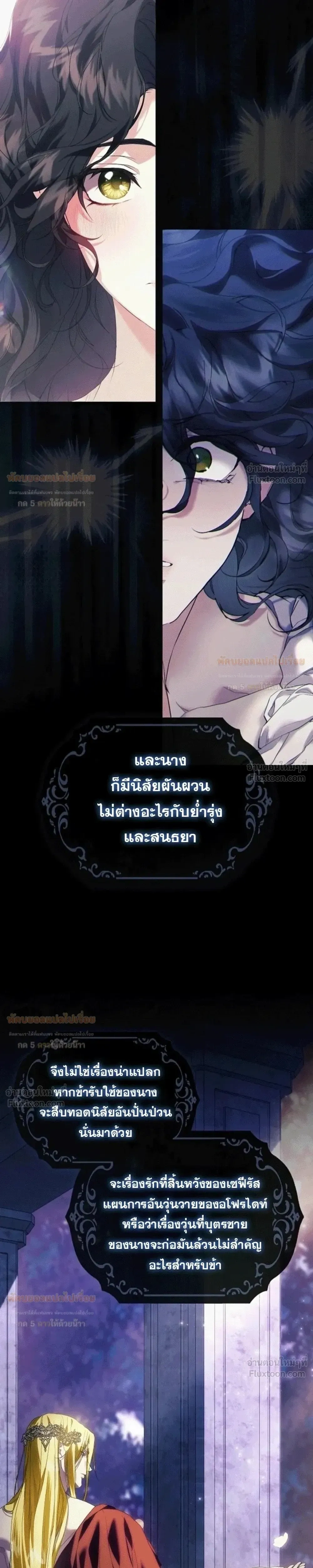 หน้าที่ 36
