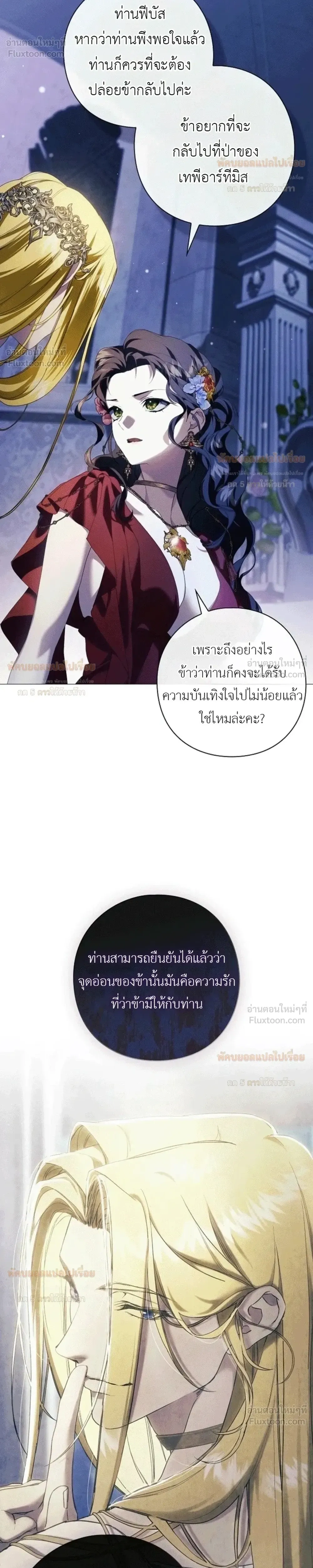 หน้าที่ 29
