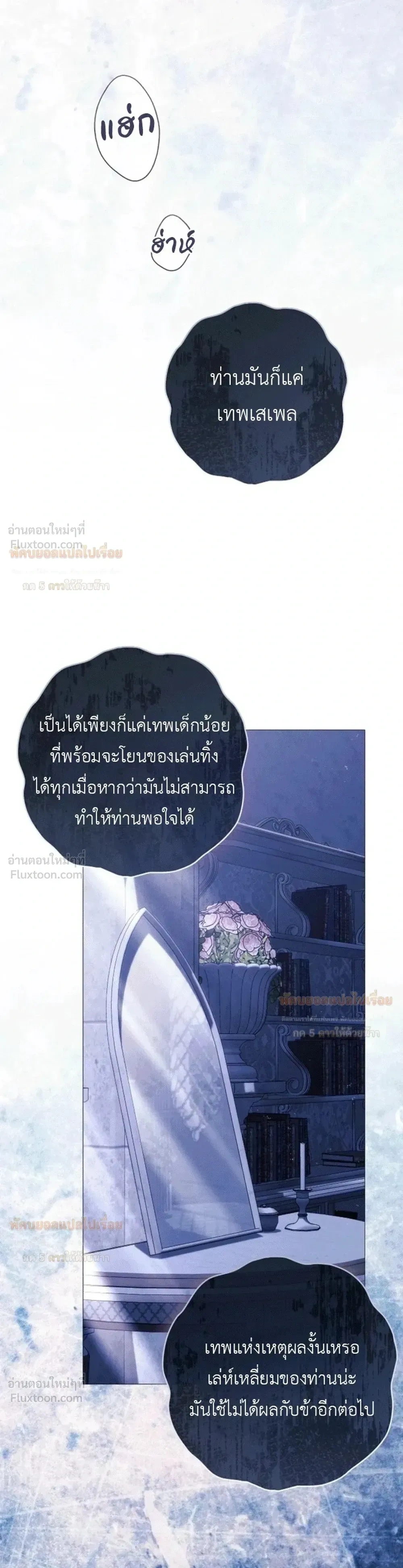 หน้าที่ 42
