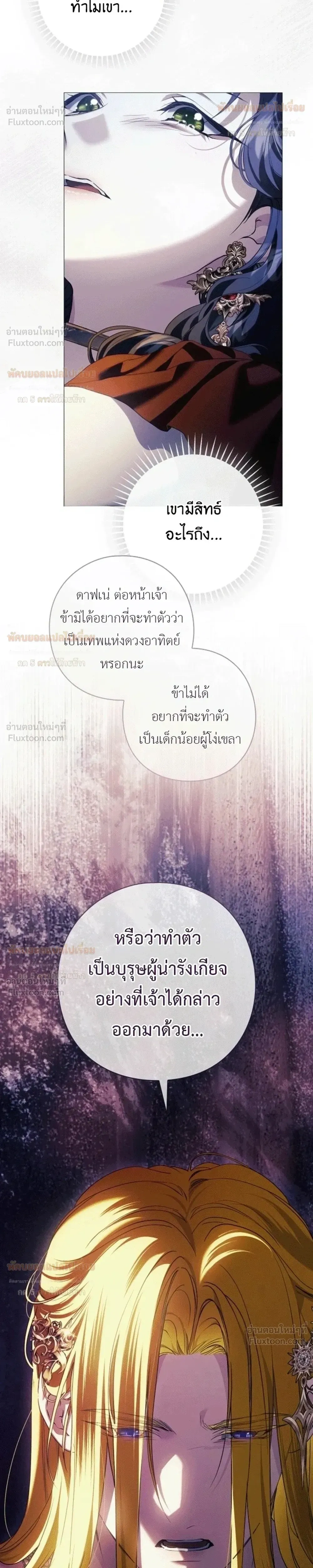 หน้าที่ 44