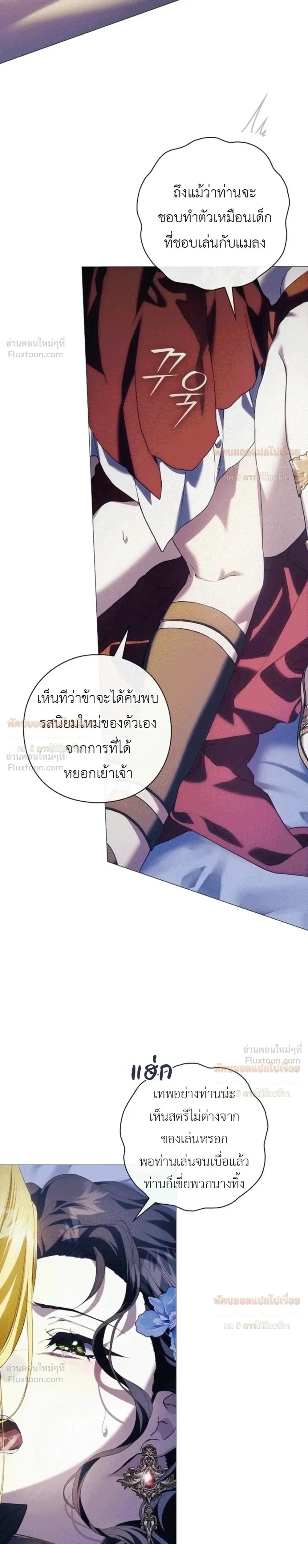 หน้าที่ 40