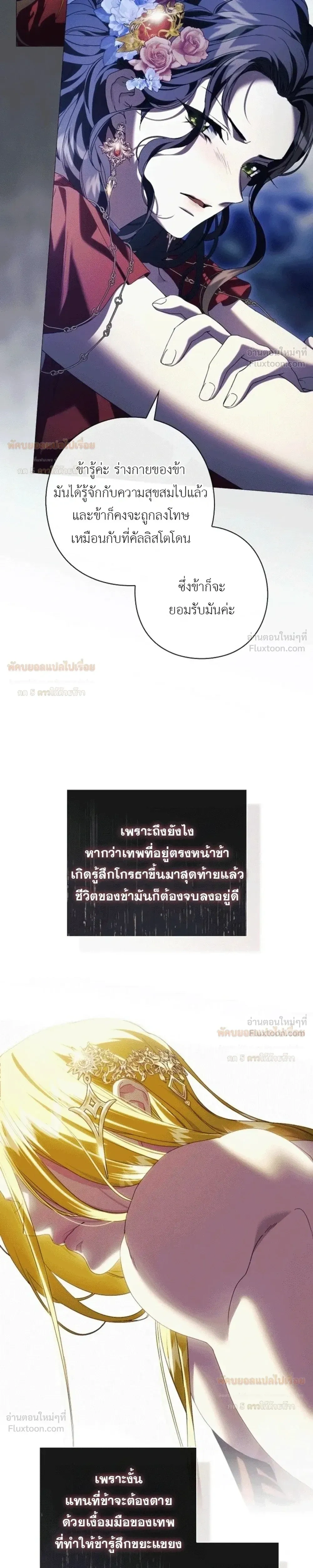 หน้าที่ 22