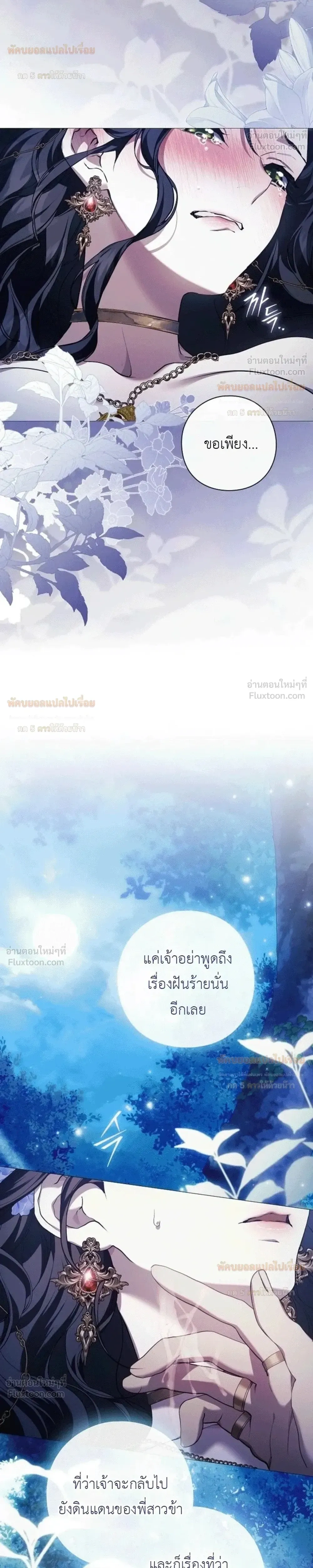 หน้าที่ 32