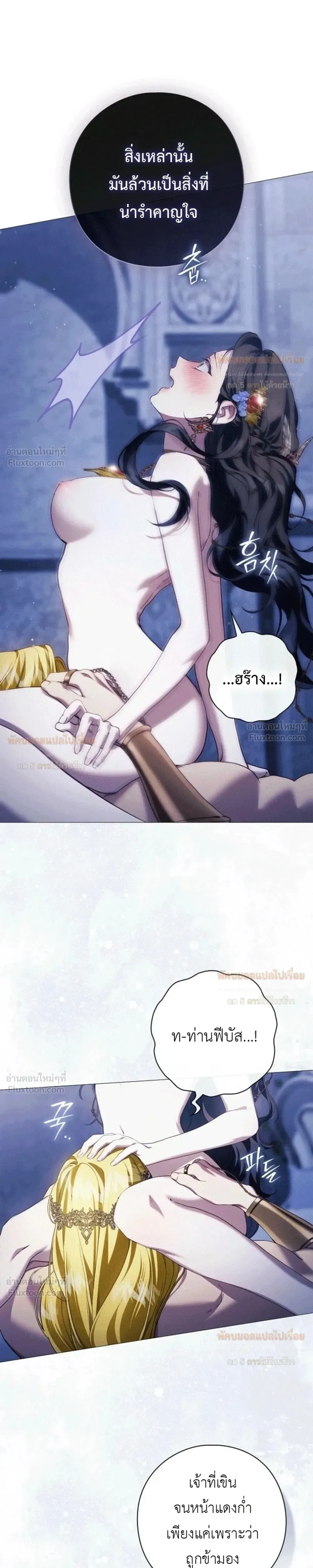หน้าที่ 25