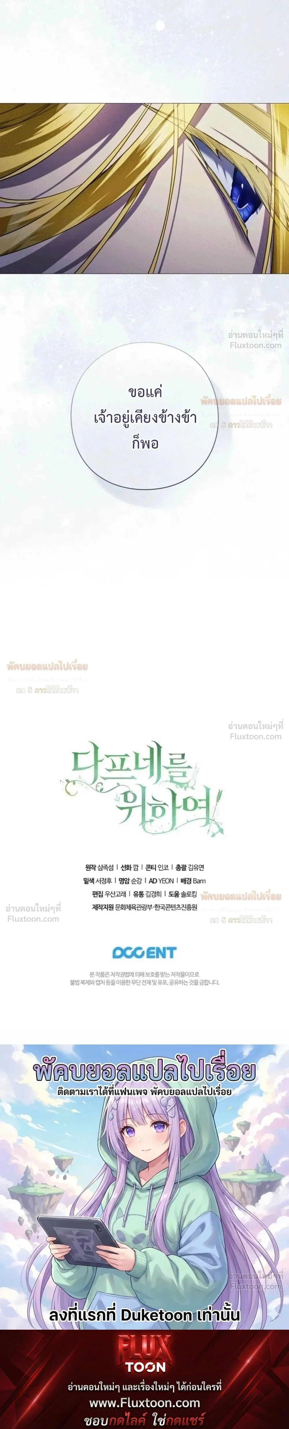 หน้าที่ 36